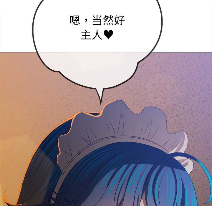 恶女勾勾缠