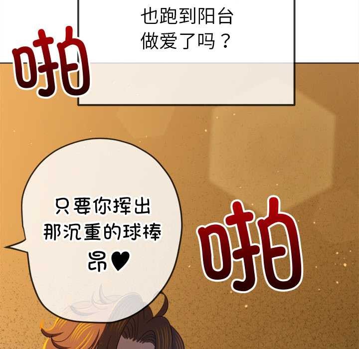 恶女勾勾缠