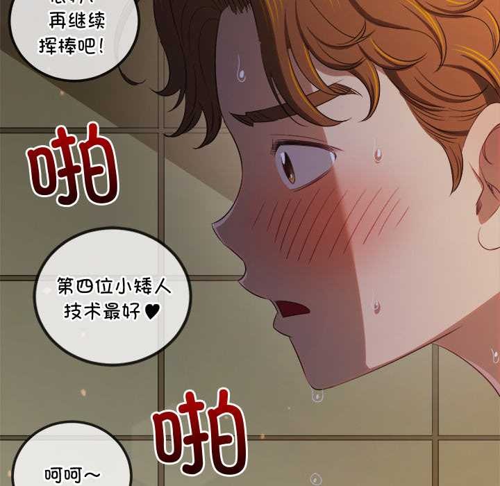 恶女勾勾缠