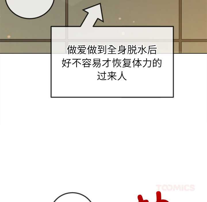 恶女勾勾缠
