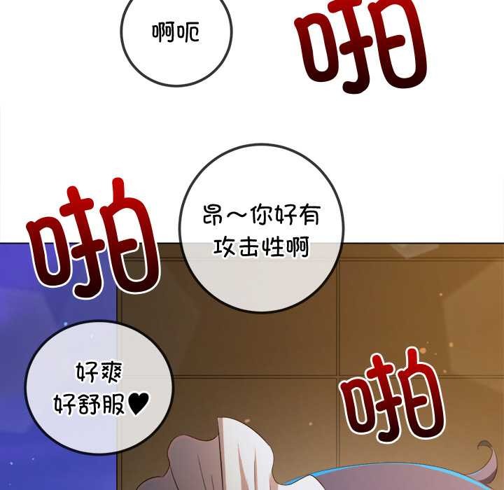 恶女勾勾缠