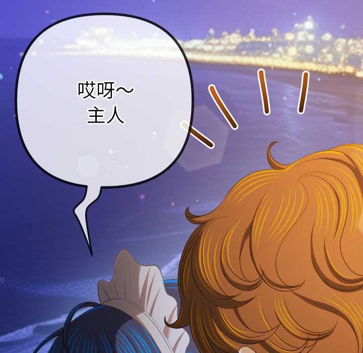 恶女勾勾缠
