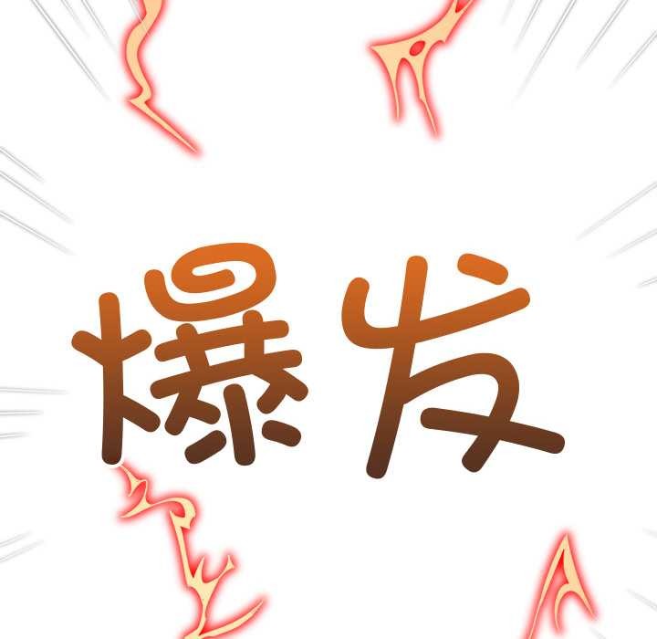 恶女勾勾缠