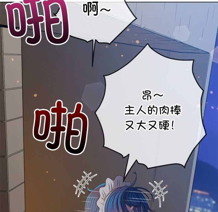 恶女勾勾缠