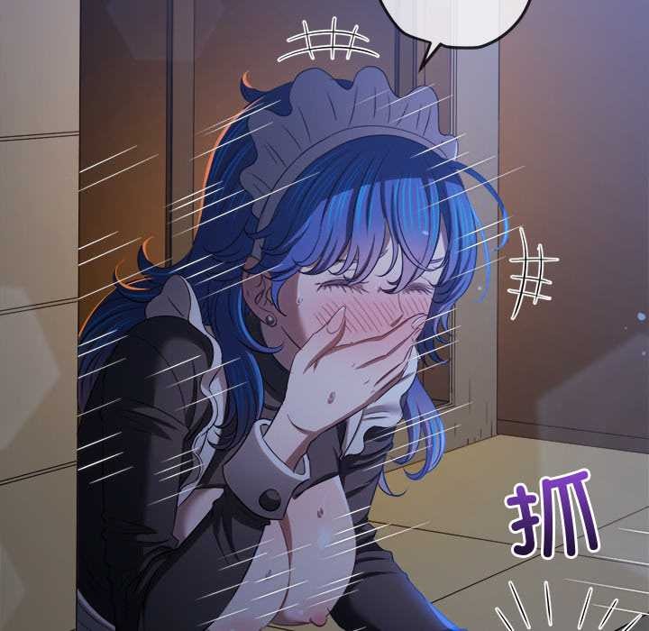 恶女勾勾缠