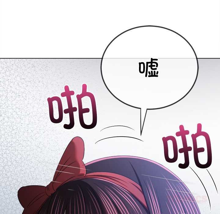 恶女勾勾缠