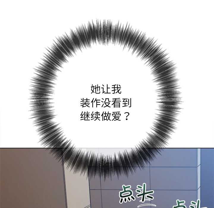 恶女勾勾缠