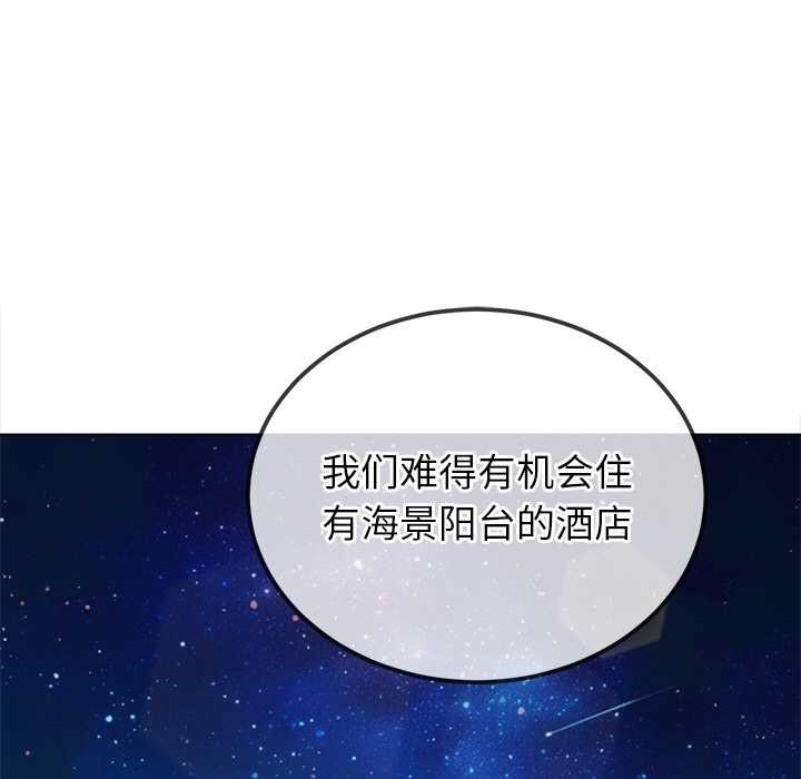 恶女勾勾缠