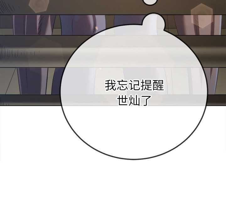 恶女勾勾缠