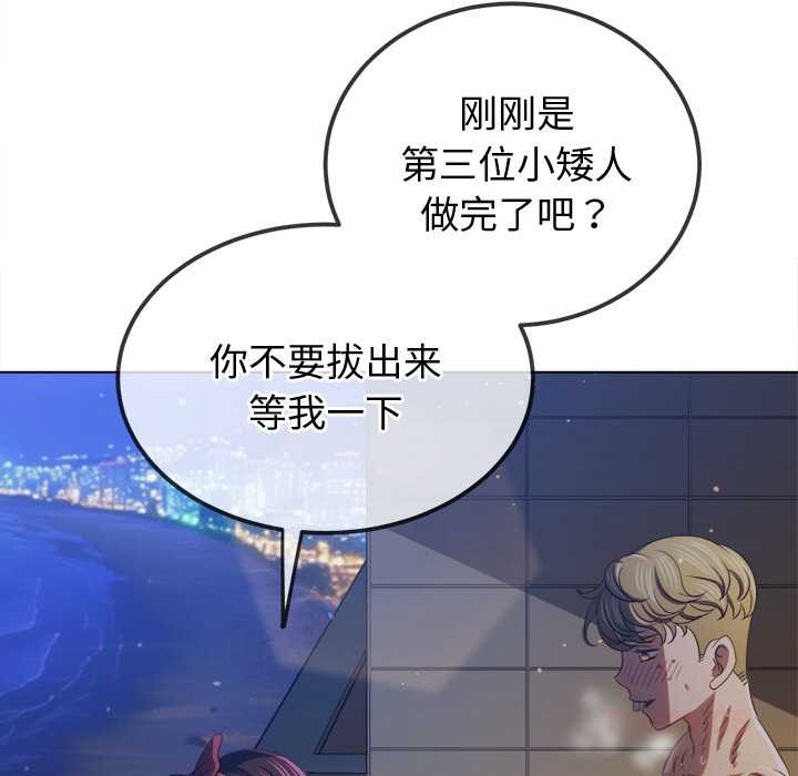 恶女勾勾缠