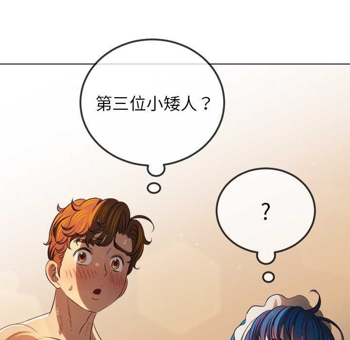 恶女勾勾缠