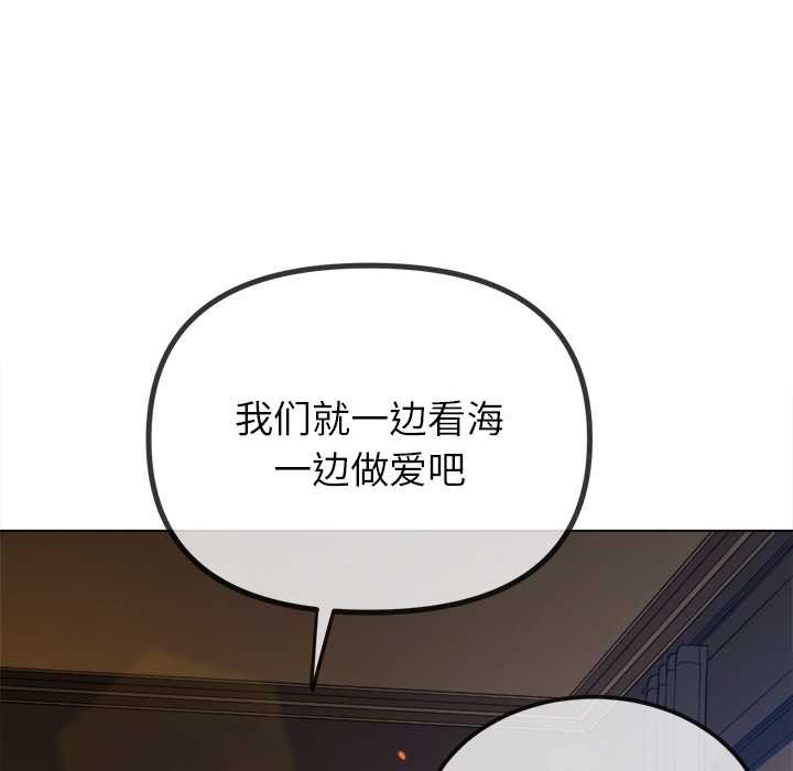 恶女勾勾缠