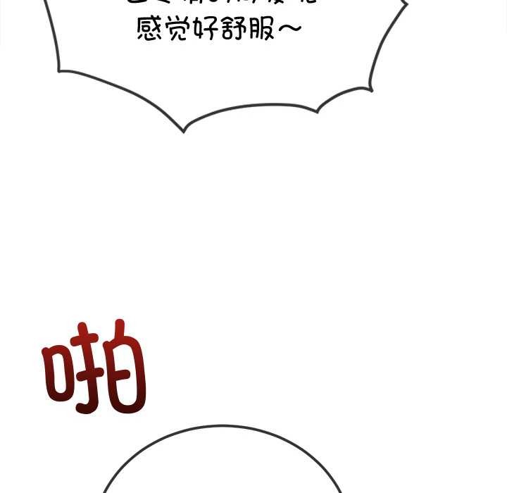 恶女勾勾缠