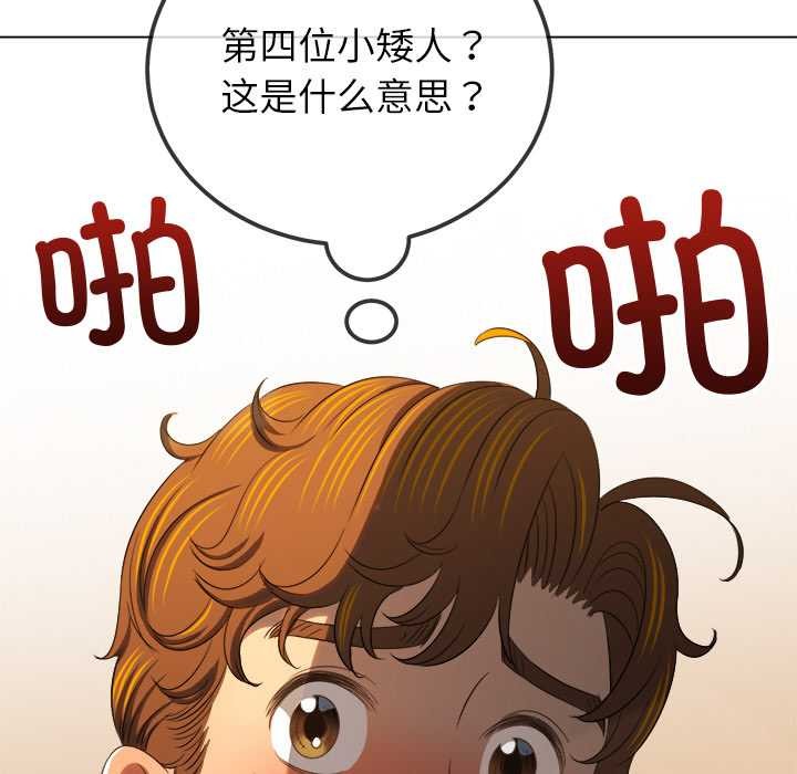 恶女勾勾缠