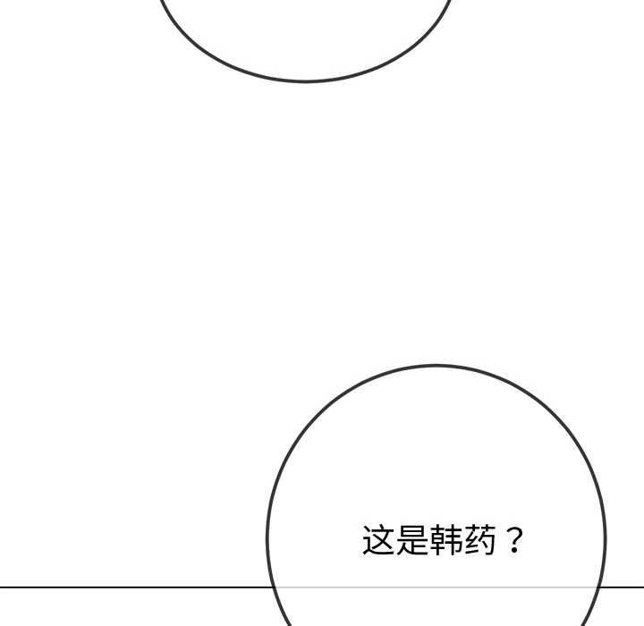 恶女勾勾缠