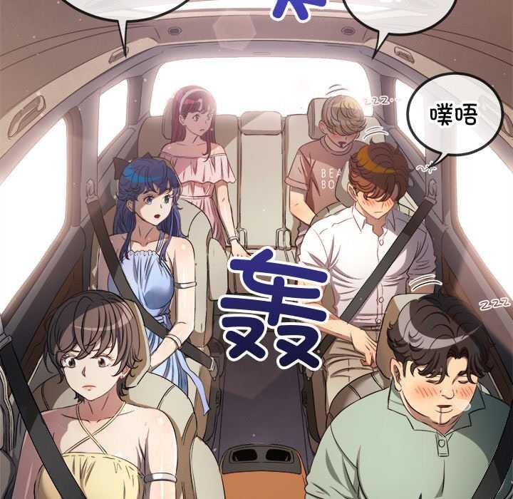 恶女勾勾缠