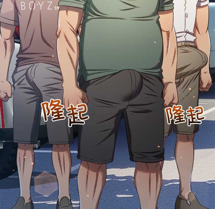 恶女勾勾缠