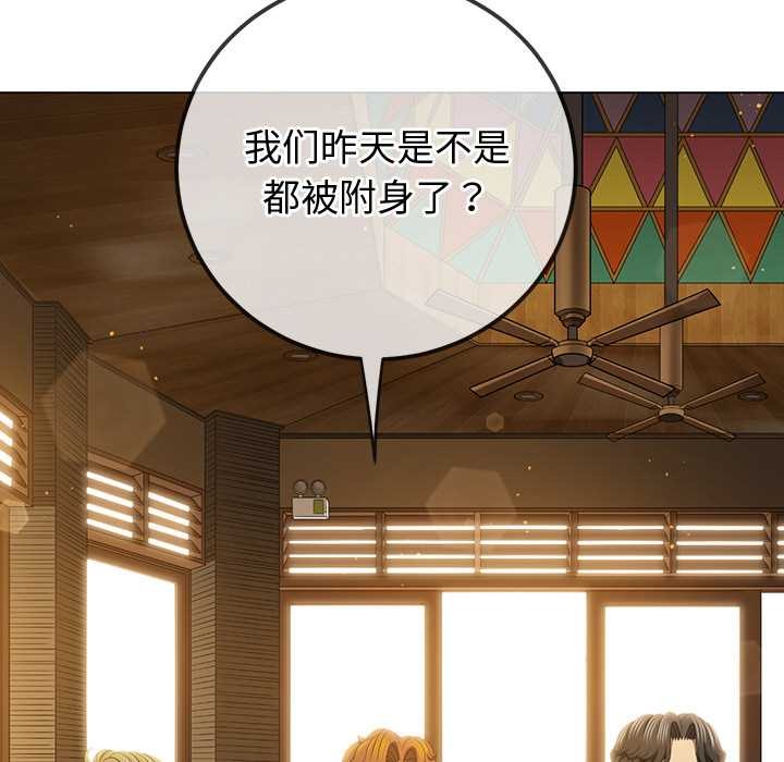 恶女勾勾缠