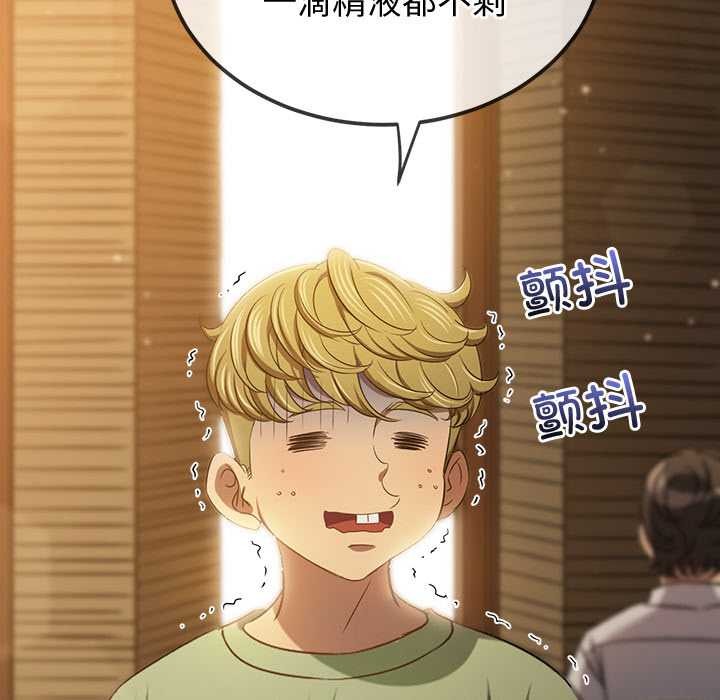 恶女勾勾缠