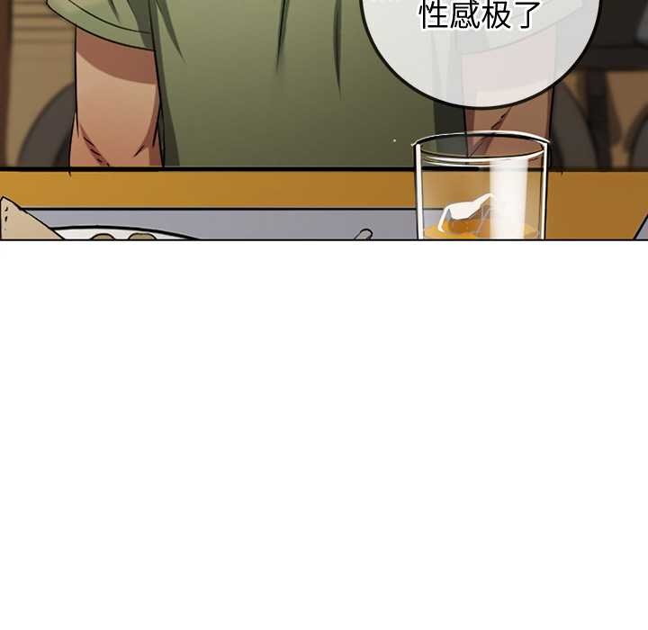 恶女勾勾缠