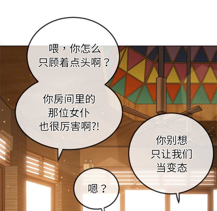 恶女勾勾缠