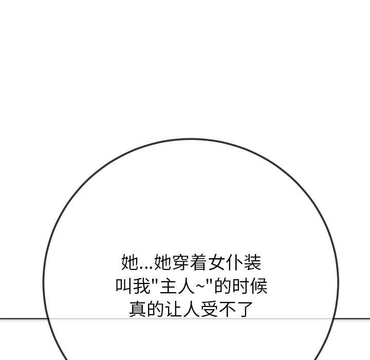 恶女勾勾缠