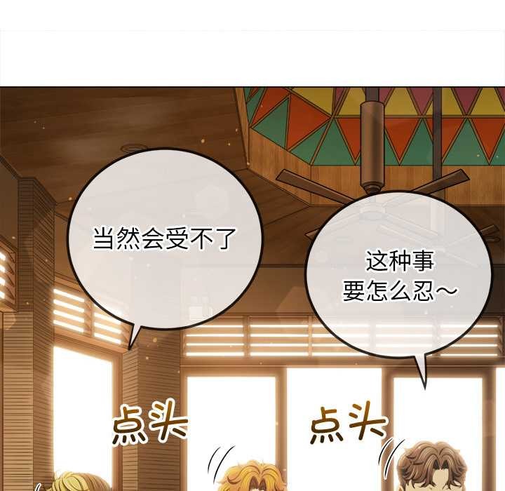 恶女勾勾缠