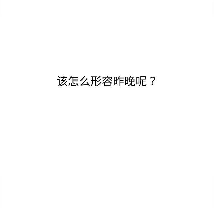 恶女勾勾缠