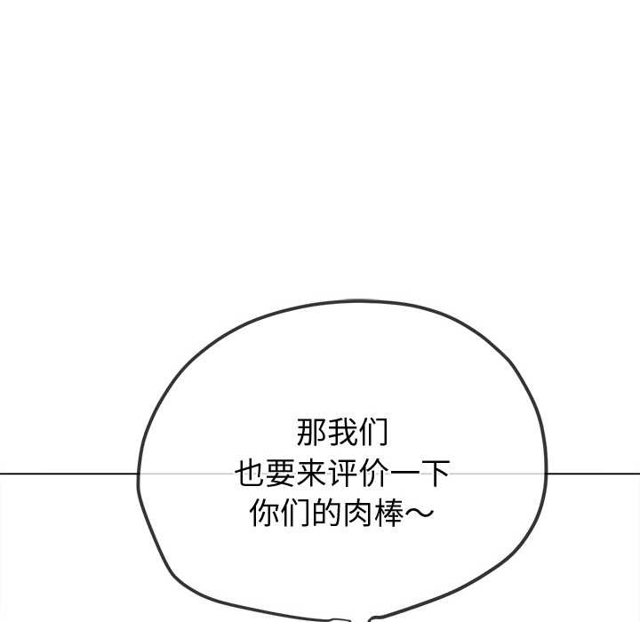 恶女勾勾缠
