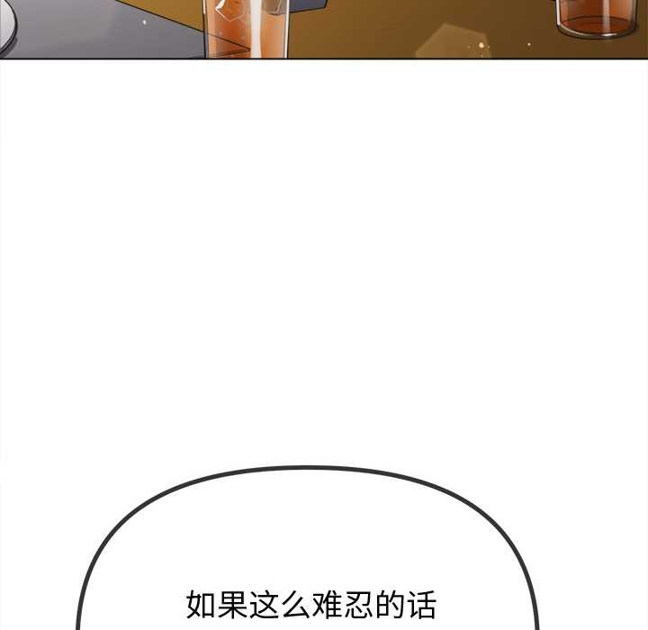 恶女勾勾缠