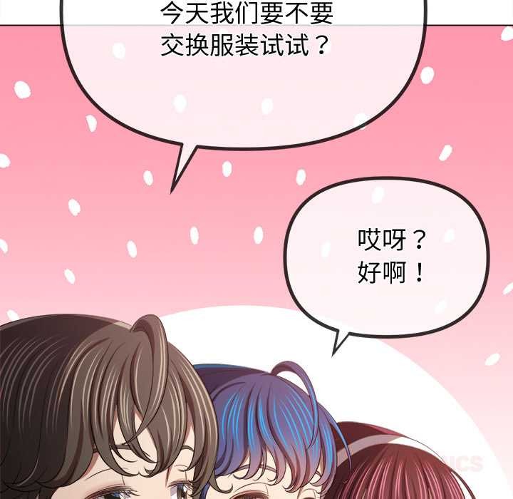 恶女勾勾缠