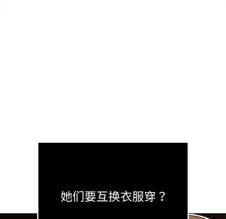 恶女勾勾缠