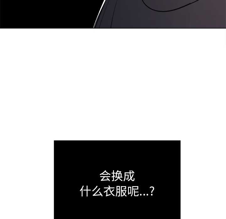 恶女勾勾缠