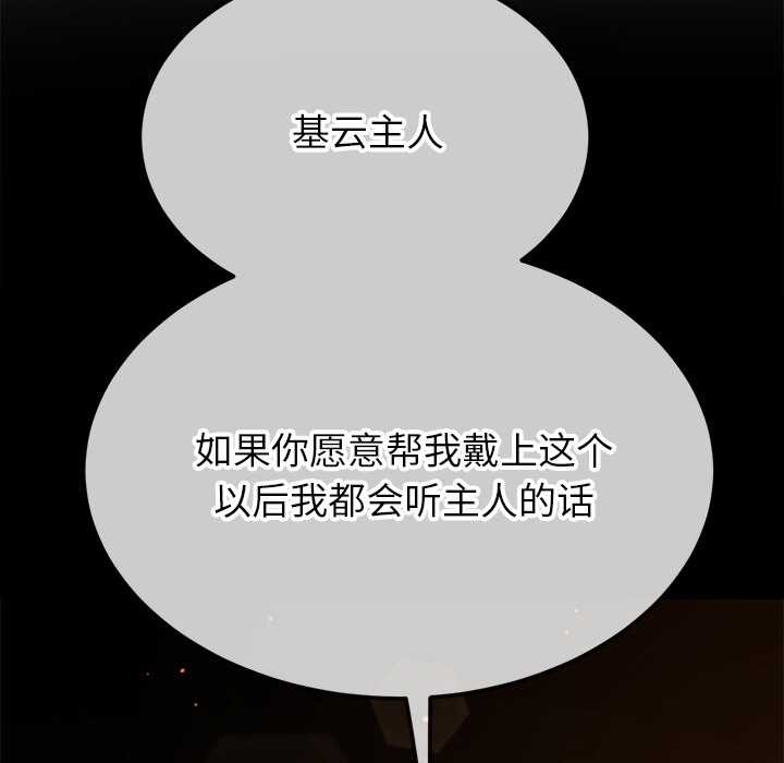恶女勾勾缠