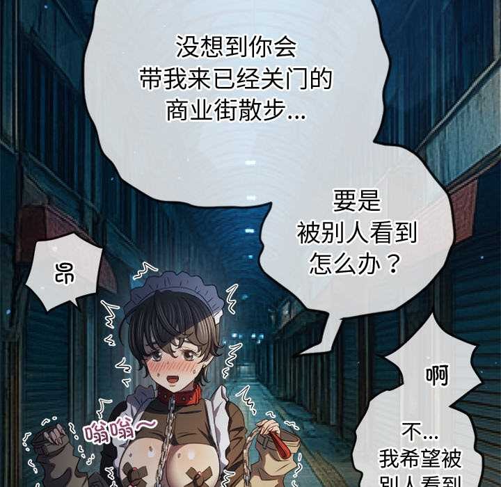 恶女勾勾缠