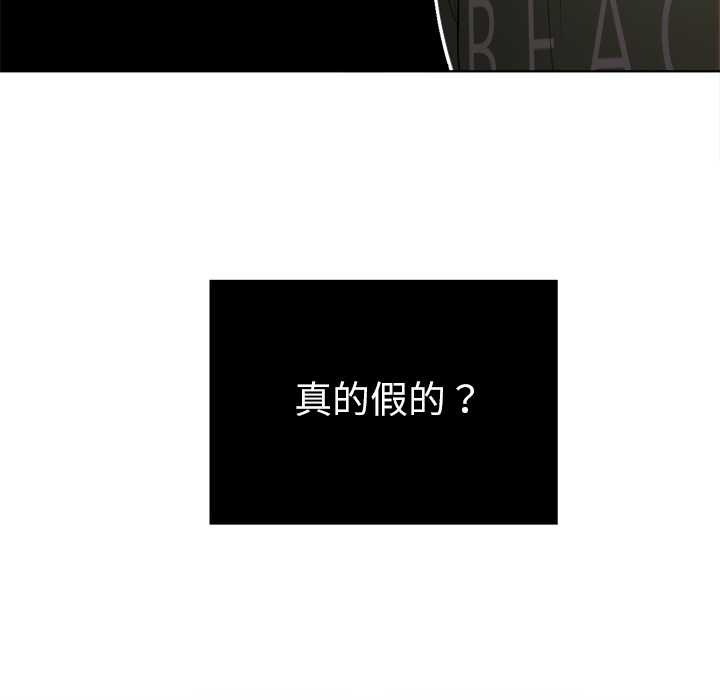 恶女勾勾缠