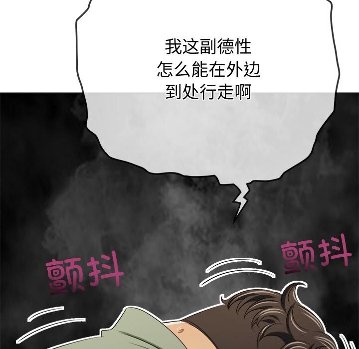 恶女勾勾缠