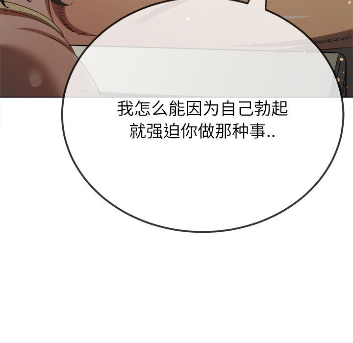 恶女勾勾缠
