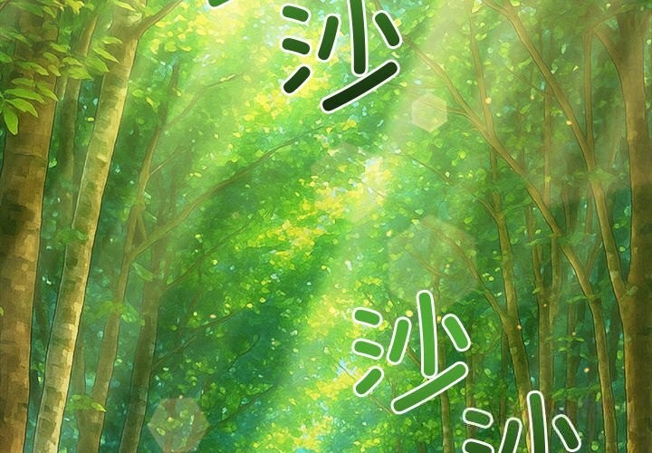恶女勾勾缠