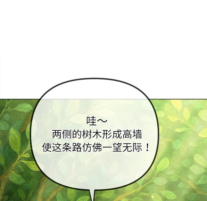 恶女勾勾缠