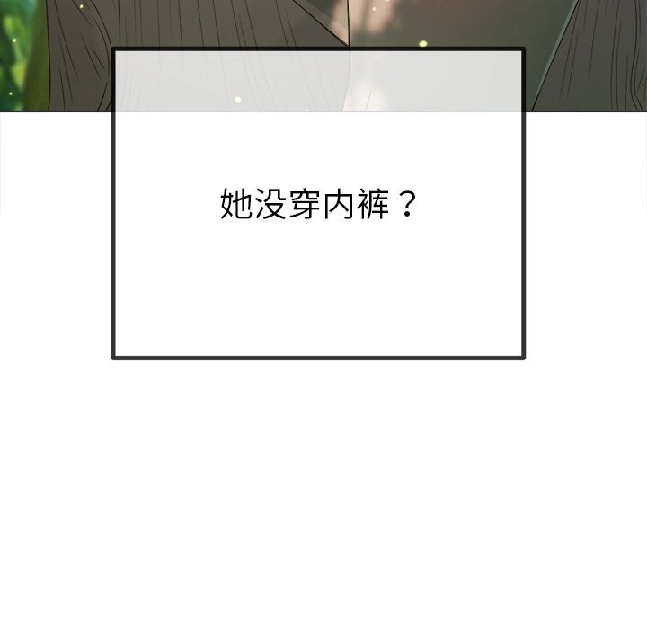 恶女勾勾缠