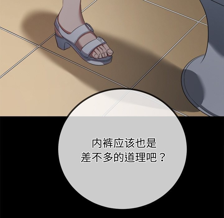 恶女勾勾缠