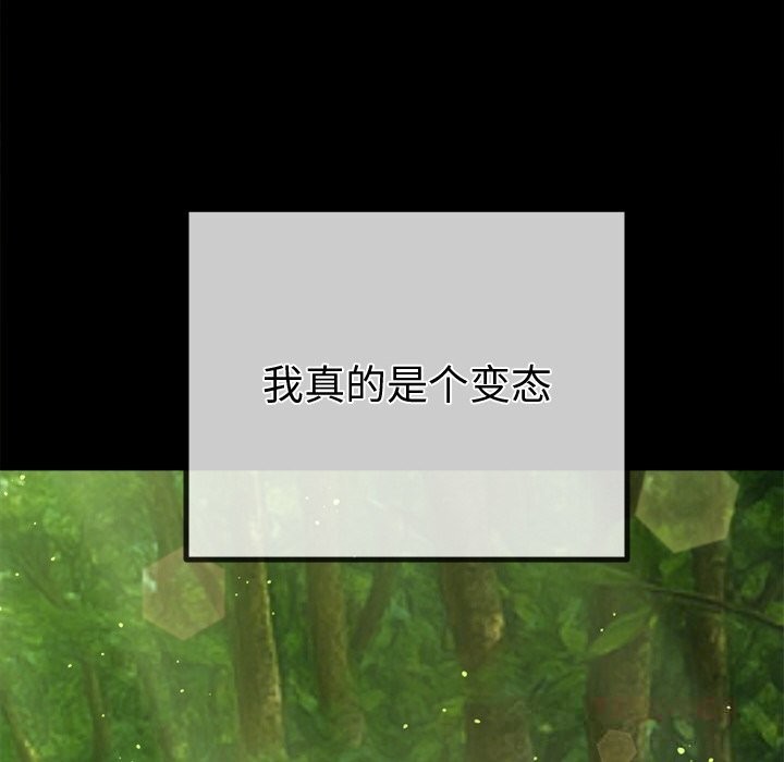 恶女勾勾缠