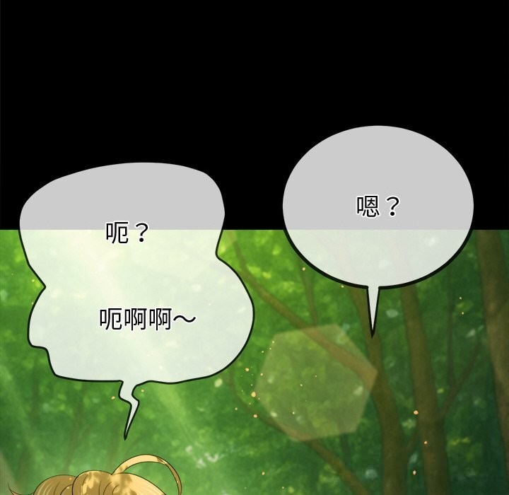 恶女勾勾缠