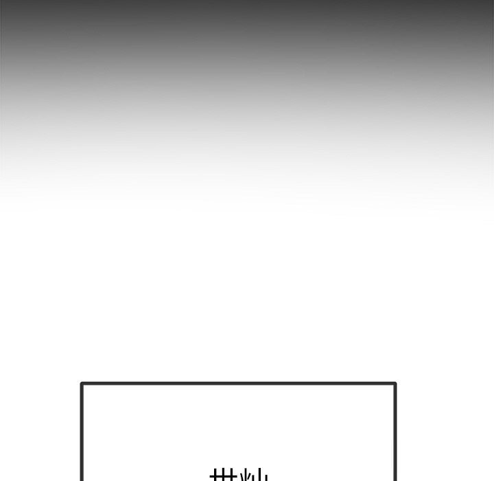 恶女勾勾缠