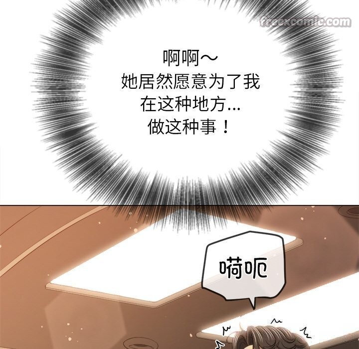恶女勾勾缠