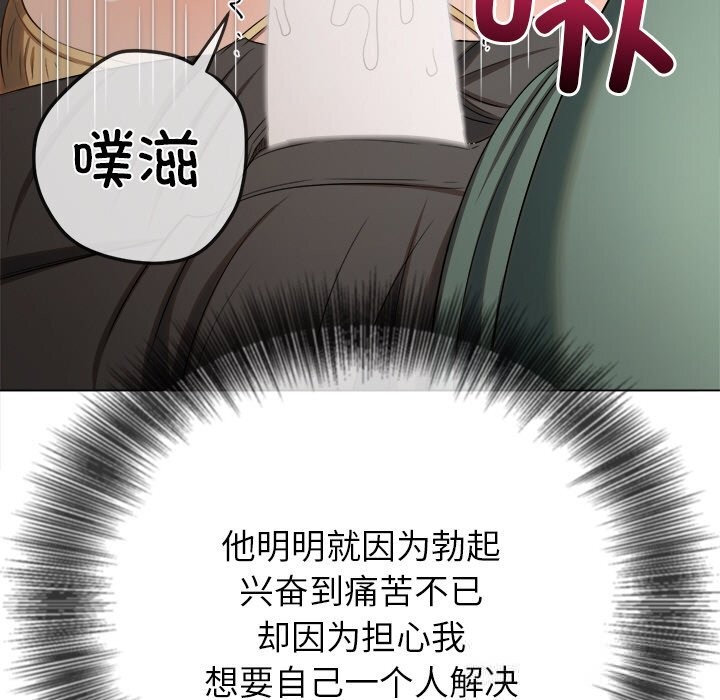 恶女勾勾缠