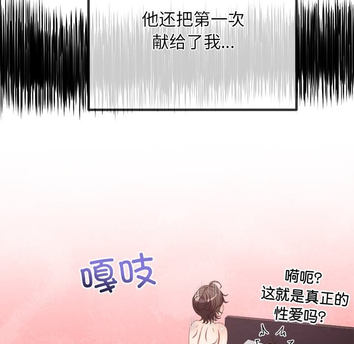 恶女勾勾缠