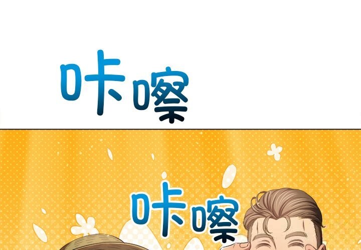 恶女勾勾缠