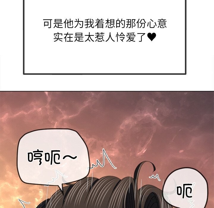 恶女勾勾缠